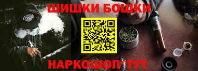 стаф Балашиха