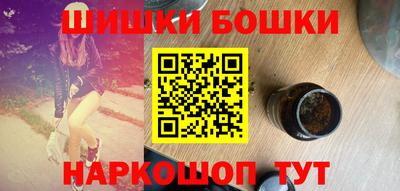 бутик Аргун