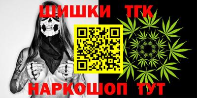 бутик Аргун