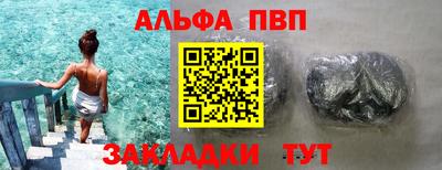 сатива Апшеронск