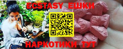 MESCALINE Балаково