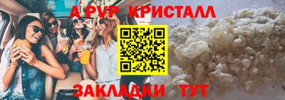 сатива Азнакаево