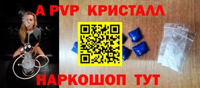 марихуана Апрелевка