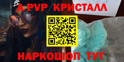 гашиш Апрелевка