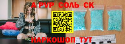 ешки Абинск