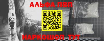 MESCALINE Балаково