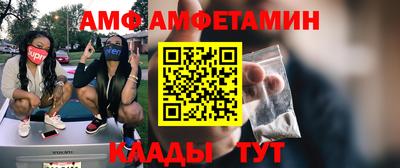сатива Апшеронск