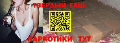 сатива Апшеронск