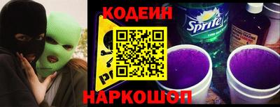 сатива Апшеронск