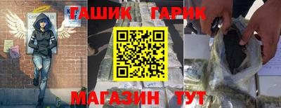 марихуана Апрелевка