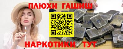 MESCALINE Балаково