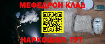 сатива Апшеронск