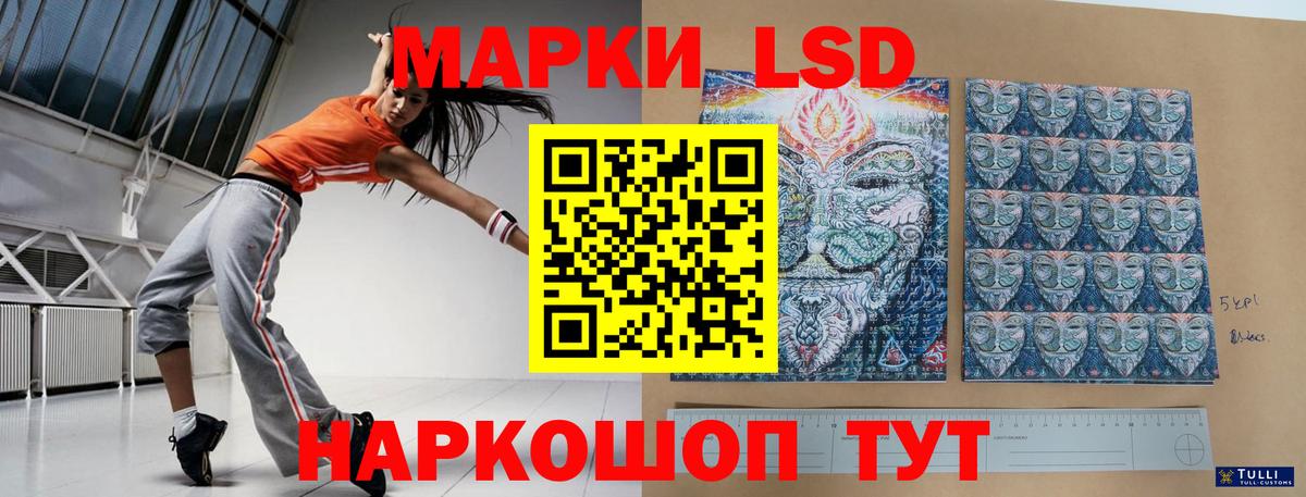 ЛСД экстази ecstasy  ЛСД экстази  Белорецк  Лсд 25 экстази ecstasy  Вход с VPN 