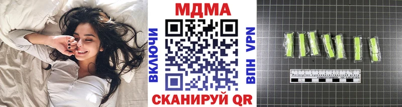 MDMA crystal  Белорецк 