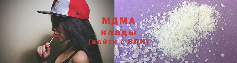 MDMA молли  купить наркоту  Белорецк 