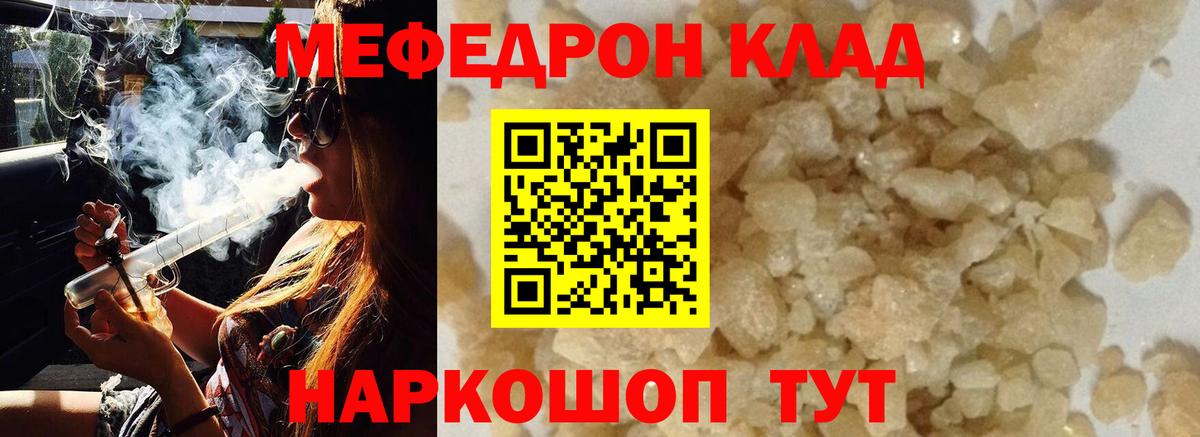 NBOMe  КОКАИН  Меф   Канабис  МЕФ  ГАШ  Вход с VPN  Белорецк  ГАШИШ 