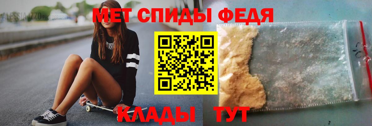 МЕТАМФЕТАМИН мет  МЕТАМФЕТАМИН мет  Белорецк  Метамфетамин  Вход с VPN 