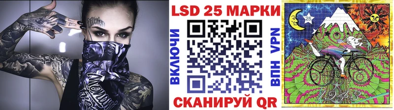 Марки 25I-NBOMe 1,5мг  Белорецк 
