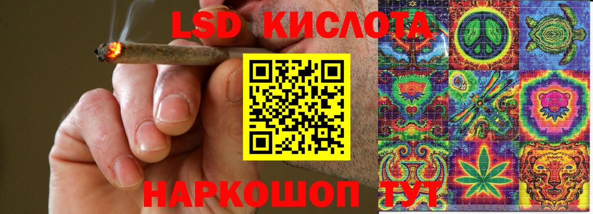 Марки NBOMe 1,8мг Белорецк