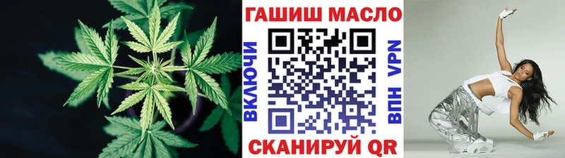 наркота  Белорецк  Дистиллят ТГК вейп с тгк 