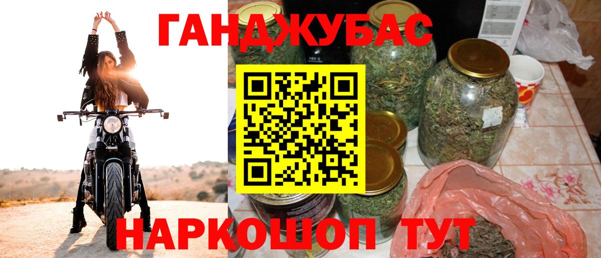 Канабис гибрид  Шишки марихуана White Widow  Каннабис индика  Марихуана марихуана  Белорецк 