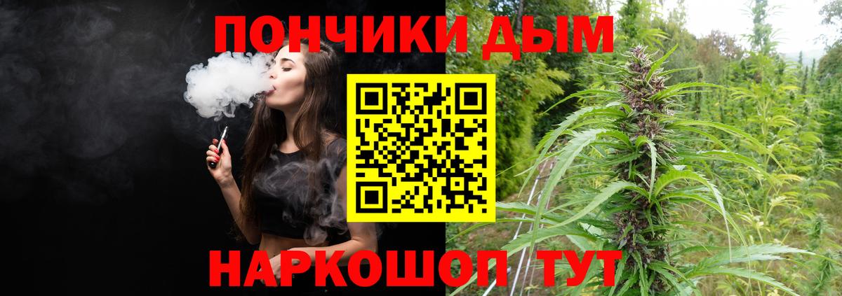 МАРИХУАНА SATIVA & INDICA Белорецк