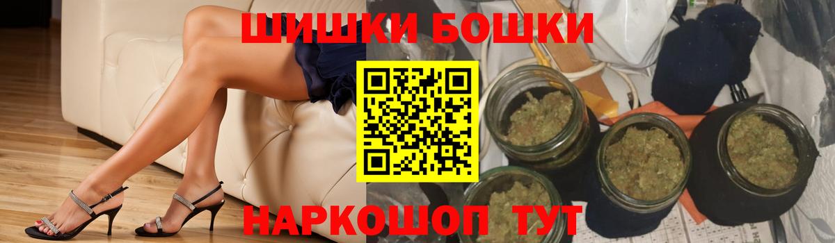 Марихуана марихуана  Марихуана тримм  Каннабис тримм  Белорецк  Вход с VPN 